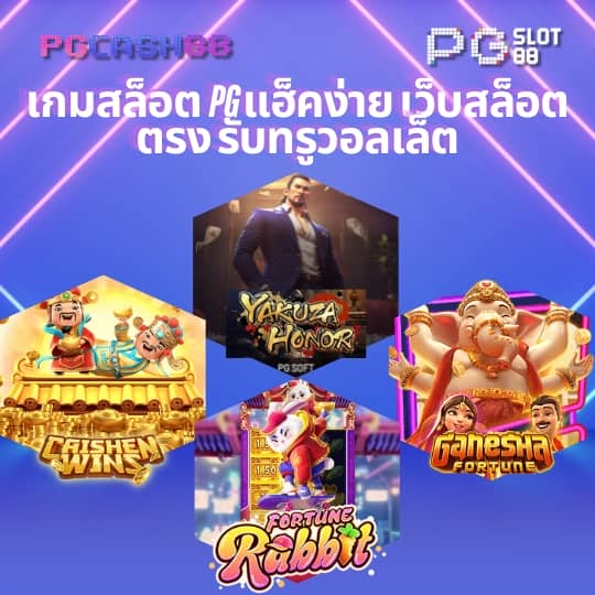 wink 1688 plus เข้าสู่ระบบ